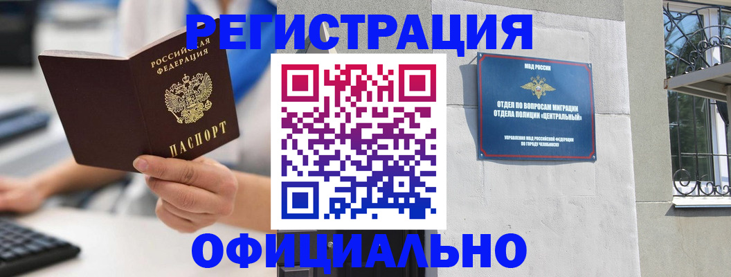 найти адрес прописки в Кулебаки