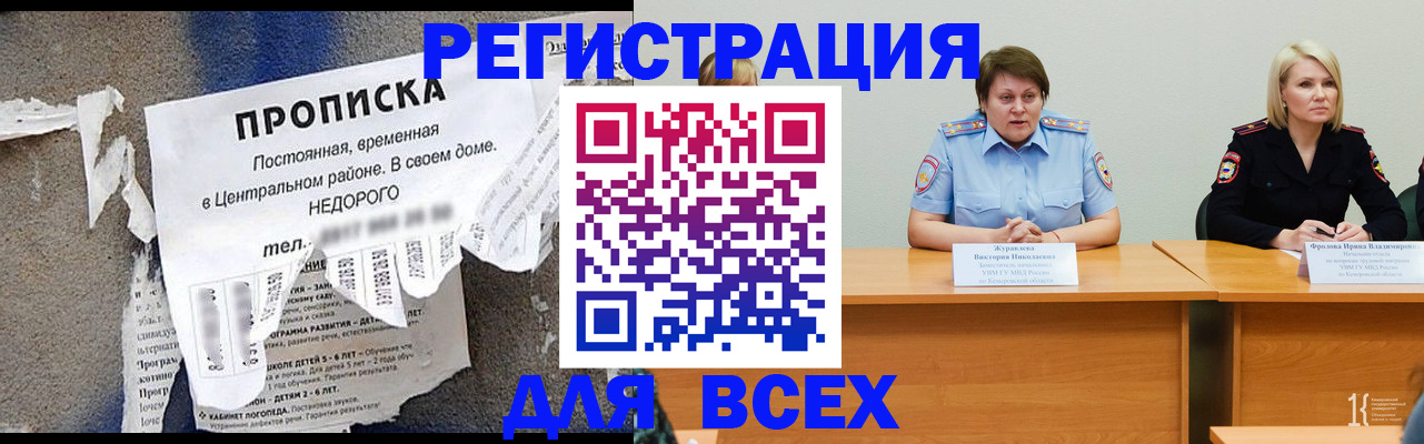 пропишу в квартире в Кулебаки
